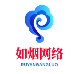 如烟网络科技工作室的头像-如烟网络科技网